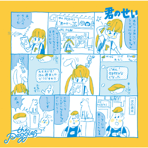 神里绫华❌同人18禁网站
