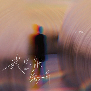 神里绫华❌同人18禁网站
